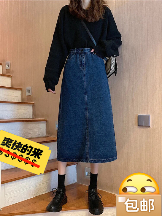 牛仔半身裙超级好看，后面有开衩，贼性感，九...
