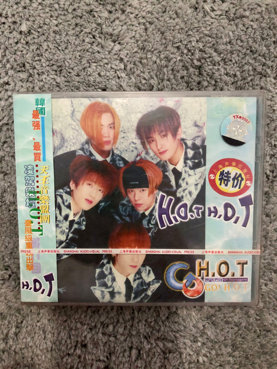 HOT H.O.T GO HOT 上海声像...