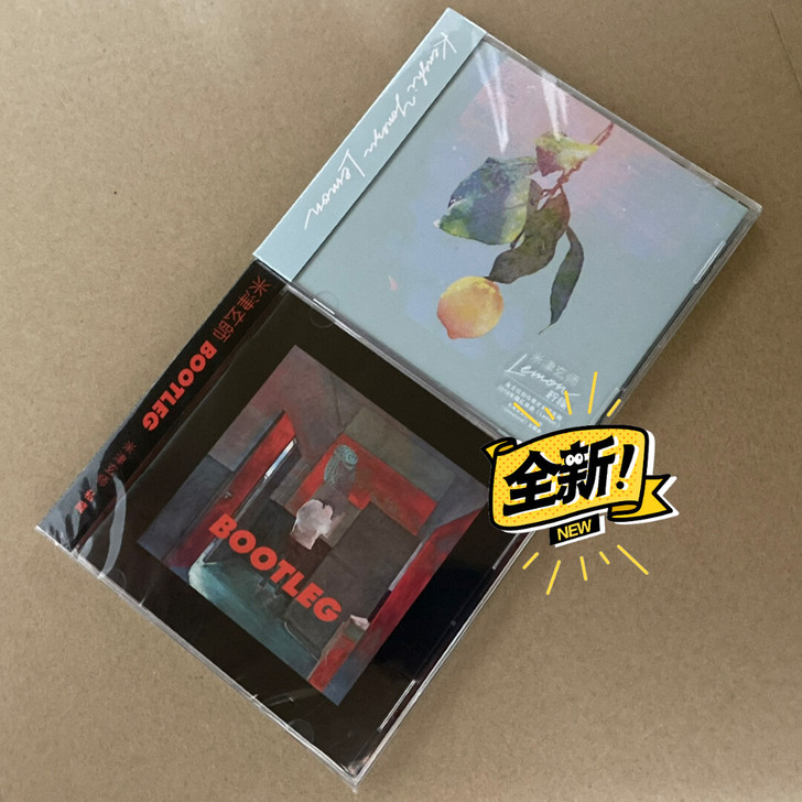 米津玄师 Lemon柠檬+BOOTLEG私...