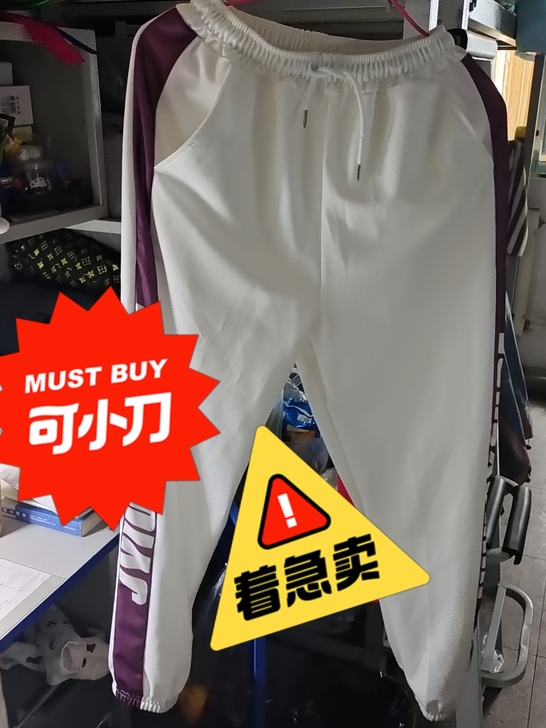 女装休闲裤，全新
