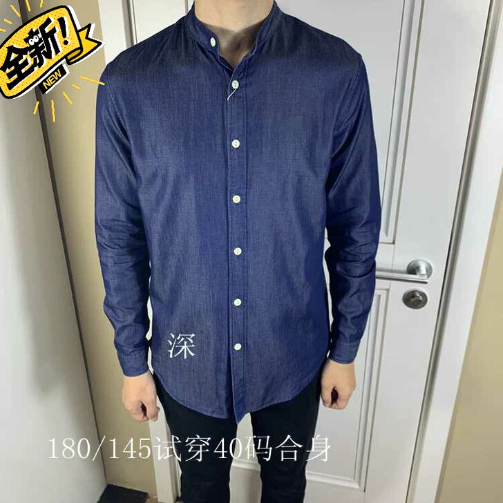 男衬衫纯棉牛仔长袖衬衫外套男纯色衬衣立领衬...