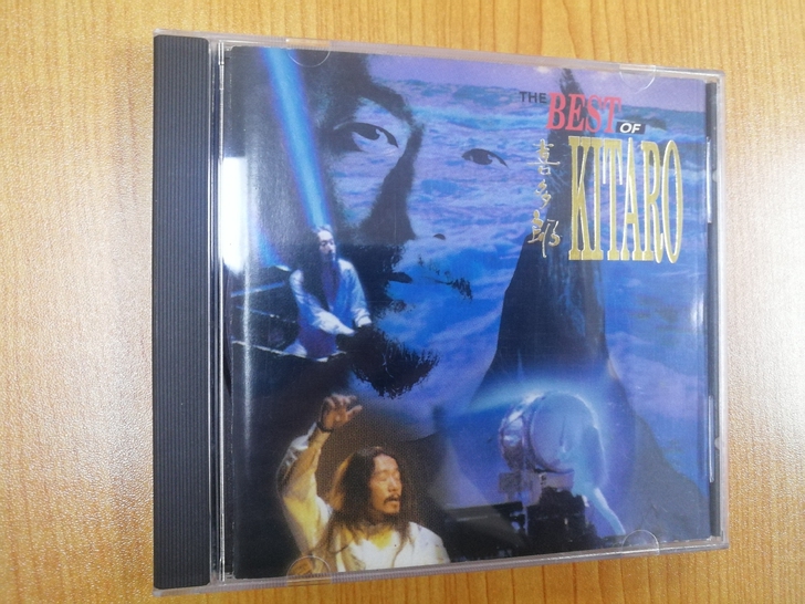 喜多郎 the best of kiaro...