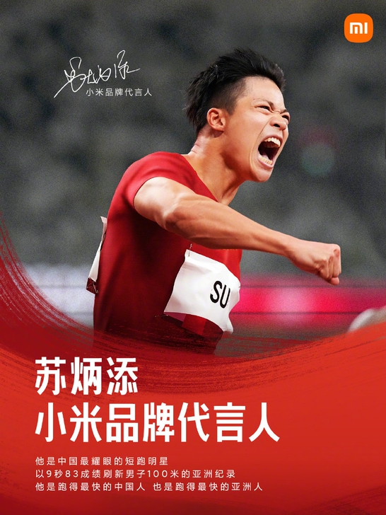 收一个小米手环5NFC或者6NFC，带价私...