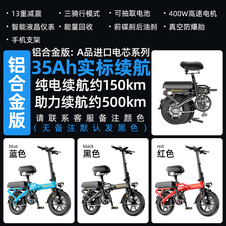 德国折叠电动自行车小型锂电池助力代驾电动车...
