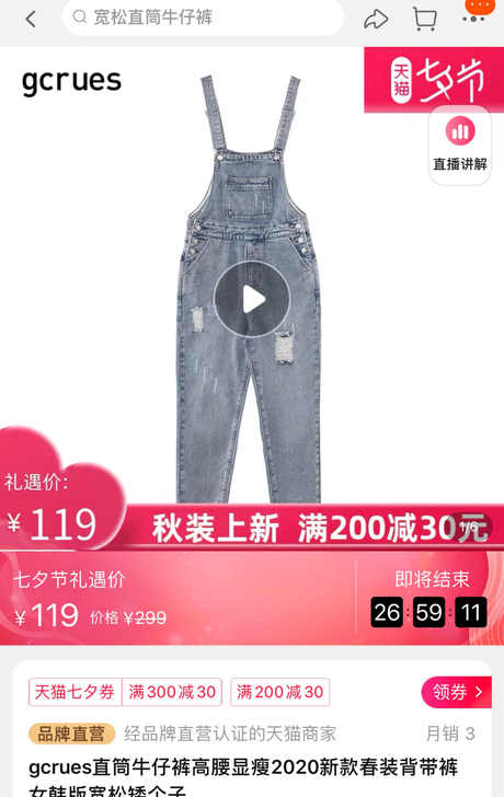直筒牛仔裤高腰显瘦2020新款春装背带裤女...