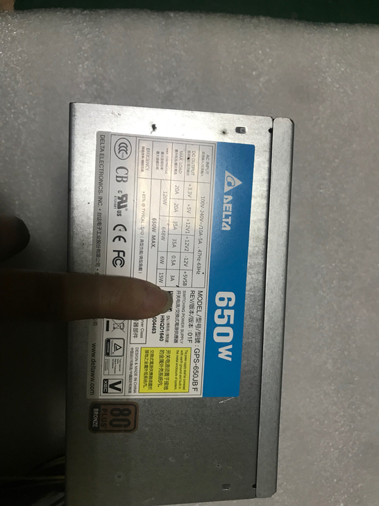 台达GPS-650JBF 650W超静音电...