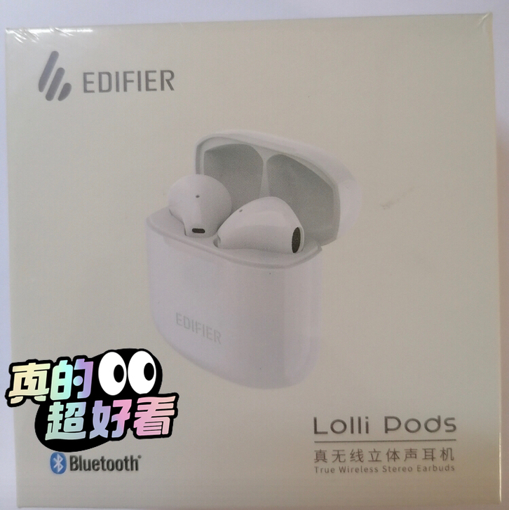 【补配】漫步者/Lilli Pods 新款...