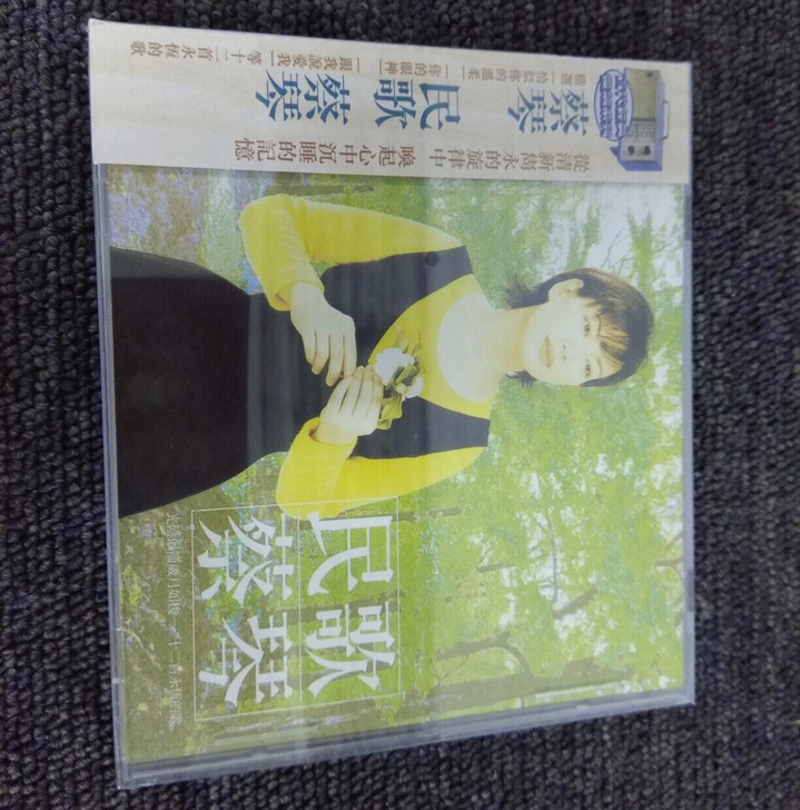 蔡琴 民歌cd