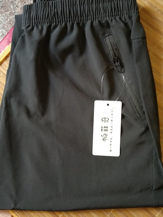 男士休闲裤，冰丝裤，4xL的，全新有吊牌，...