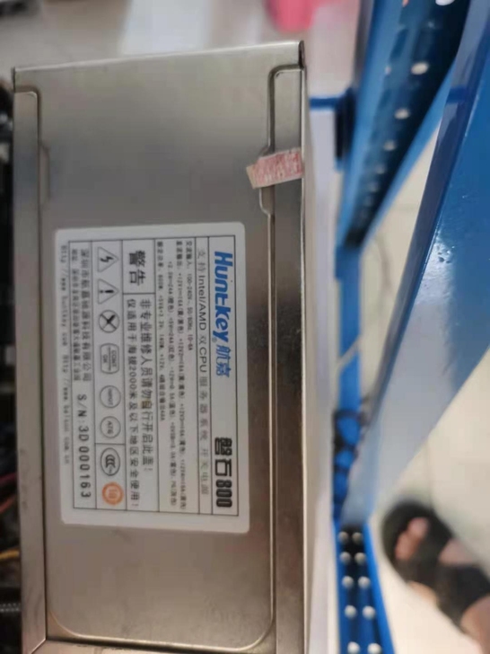 航嘉电源，运行稳定，支持双CPU服务器，数...
