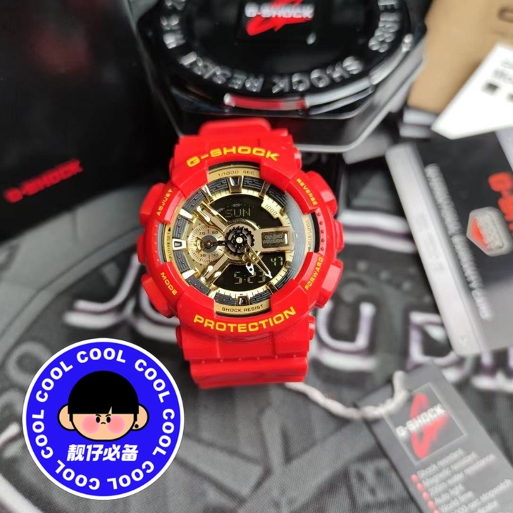 红金   G-Shock 110系列