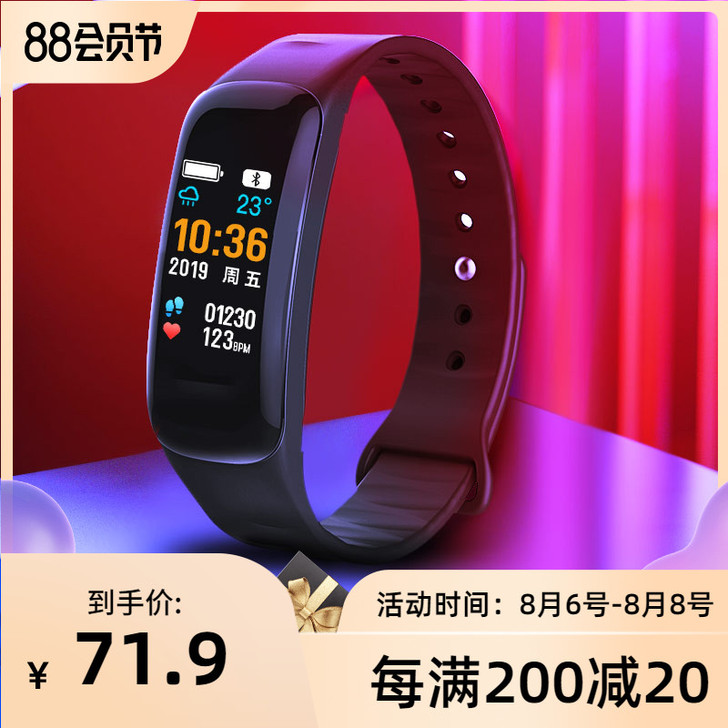 刀锋（手表） 腕表