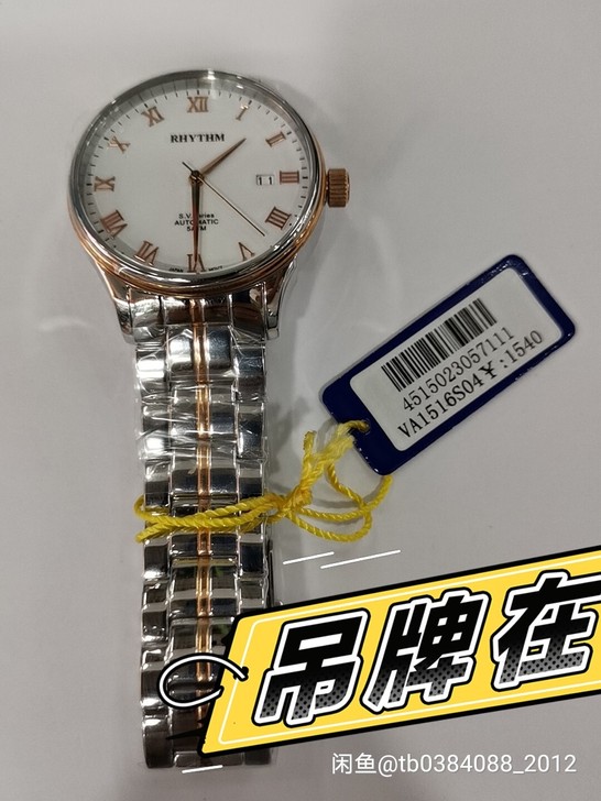 原装正品日本丽声品牌全自动机械表！手表直径...