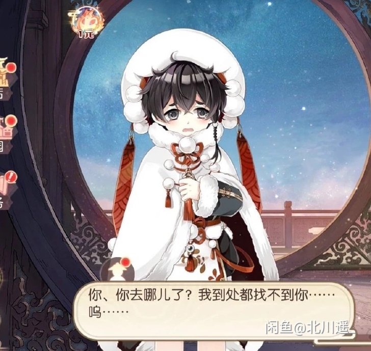 【收！！！】xd价收食物语汤圆cos！