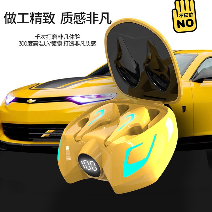 变形金刚电竞蓝牙耳机