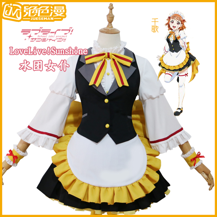 绝色漫 Lovelive sunshine...