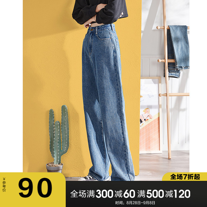 唐狮2021春秋季新款牛仔裤女高腰显瘦显高...