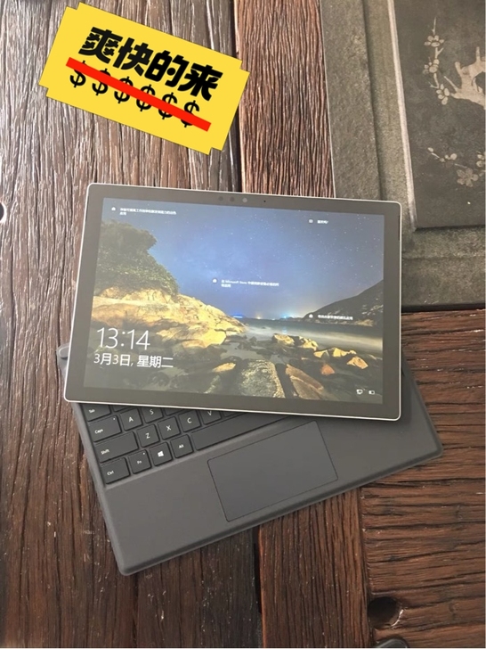正品原装微软Surface Pro5 多配...