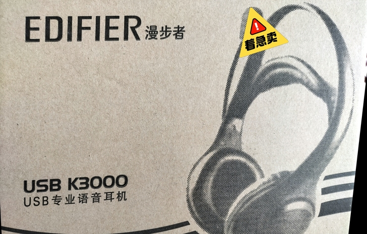 漫步者K3000/高考听说考试专用耳机