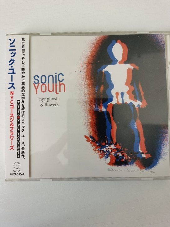 sonic youth CD