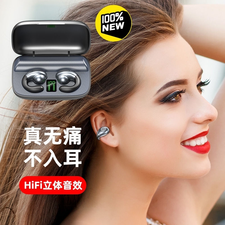 【全新清仓】不入耳无线真蓝牙耳机双耳运动迷...