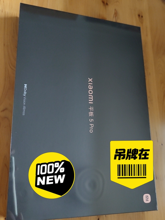 小米平板5 pro$$##$$$$##$$...