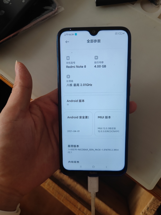 红米note8  4+64G无拆无修全部原...