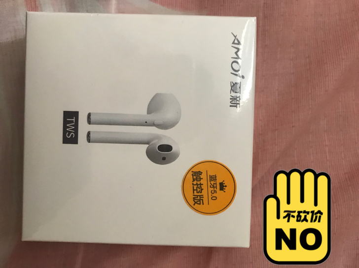 全新 还没有开封