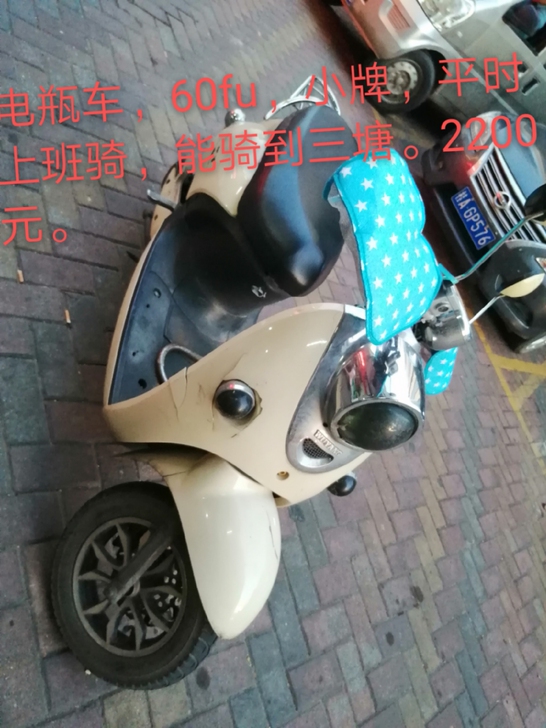 五羊的，60付，带牌，因为要离开南宁了，所...