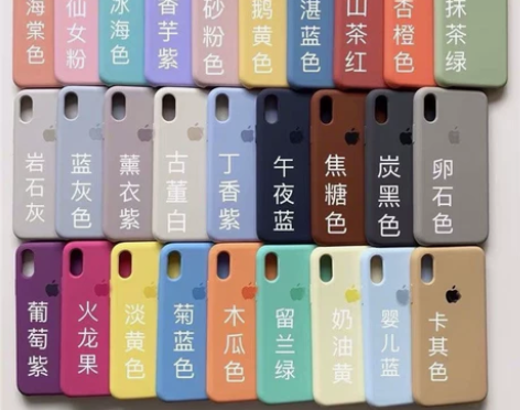 全包苹果11液态手机壳6/8/7plus软...