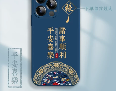 适用于苹果14手机壳个性姓氏定制iphon...