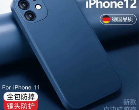 【天猫活力价】【德国宝仕利】苹果11手机壳...