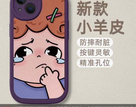 发卡男孩紫色适用苹果14手机壳新款ipho...