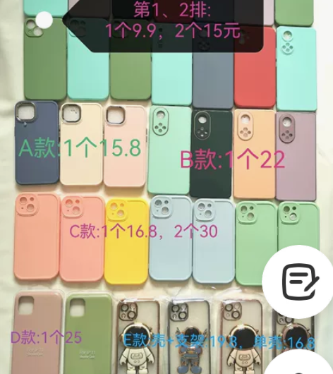 苹果iPhone手机壳:iPhone11，...