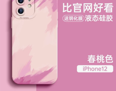 适用苹果12 感兴趣的话点“我想要”和我私...