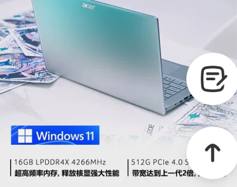 【年货价】Acer/宏碁非凡S3蜂鸟十一代...