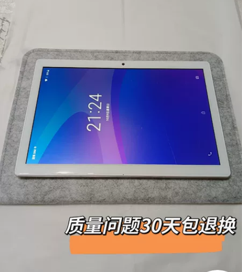 【亏本清仓】学习机步高同款上网课教材同步学...