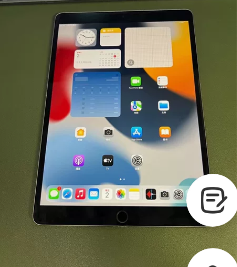 特价pro10.5寸 256G wifi版...