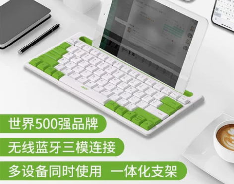 Acer/宏碁无线蓝牙键盘迷你小型超薄便携...