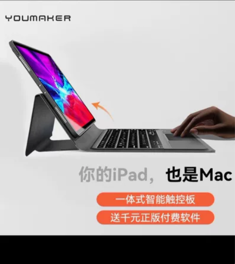 iPad保护壳带键盘一体式 详情看图  可...
