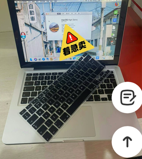 i7顶配笔记本苹果电脑， Macbookp...