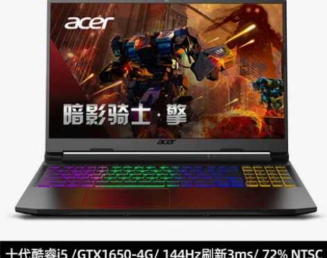 无拆修，功能完好，永劫无间csgo英雄联盟...