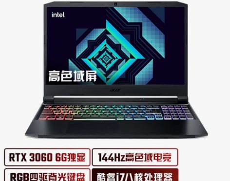 宏碁(Acer)暗影骑士·擎15.6英寸游...