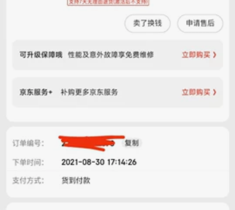 宏碁 暗影骑士擎3060，7899买的，不...