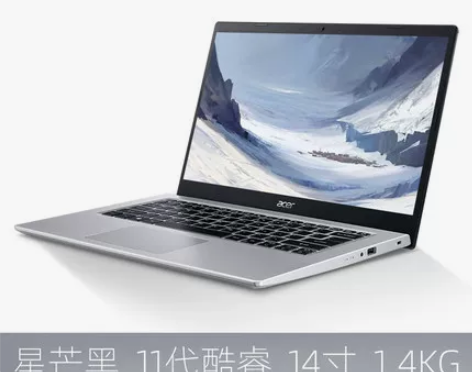 【开学价】acer/宏碁墨舞EX214-5...