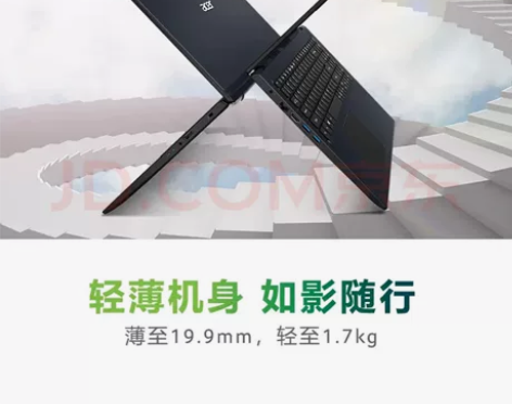 宏碁(Acer)墨舞EX215 15.6英...