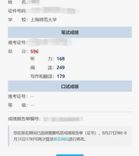 【四六级辅导】40r/小时，擅长阅读部分的...
