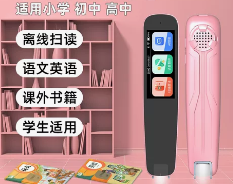 【降价了，孩子参加学校点赞荣获一等奖礼品】...