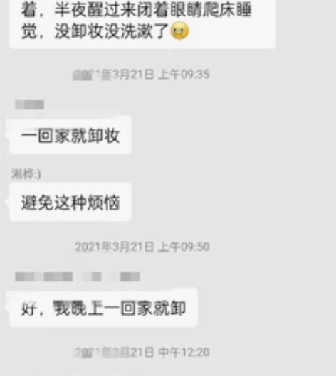 在职考研打卡群 2020年底进的在职考研群...