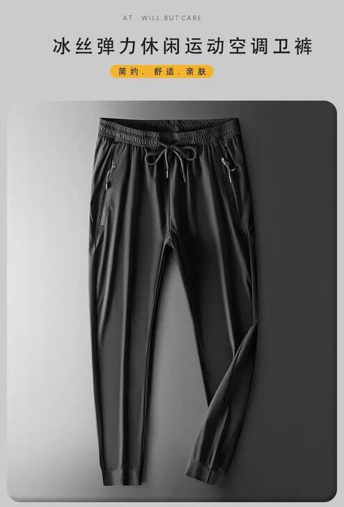 男士休闲裤  冰丝裤170-185斤可穿